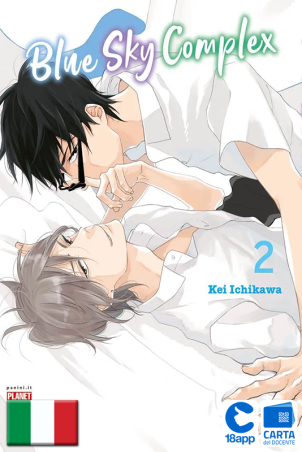 Blue Sky Complex 2 di Kei Ichikawa