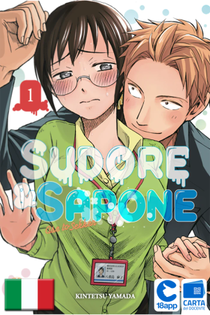 Sudore E Sapone 1 di Kintetsu Yamada