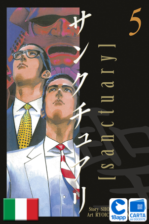 Sanctuary 5 di Ryoichi Ikegami, Sho Fumimura