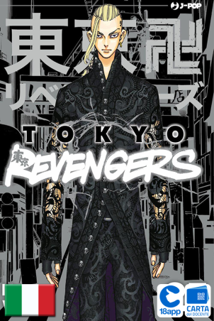 Tokyo Revengers 25 di Ken Wakui