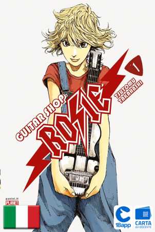 Guitar Shop Rosie 1 di Tsutomu Takahashi