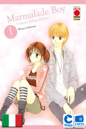 Marmalade Boy Ultimate Deluxe Edition 1 di Wataru Yoshizumi