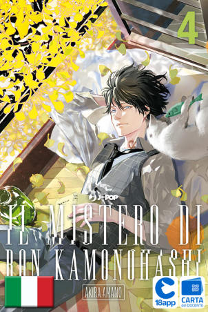 Il Mistero Di Ron Kamonohashi 4 di Akira Amano