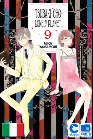 Tsubaki-Cho Lonely Planet New Edition 9 di Mika Yamamori