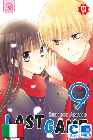 Last Game 9 di Shinobu Amano