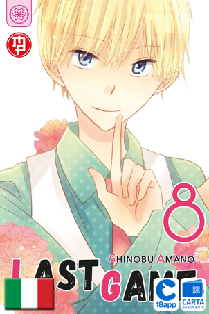 Last Game 8 Variant di Shinobu Amano