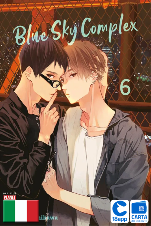 Blue Sky Complex 6 di Kei Ichikawa