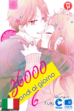 36000 Secondi Al Giorno 6 di Ryoko Fukuyama