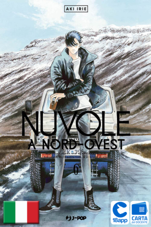Nuvole A Nordovest 6 di Aki Irie