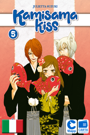 Kamisama Kiss New Edition 5 di Julietta Suzuki