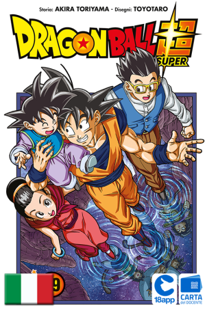Dragon Ball Super 19 di Akira Toriyama, Toyotaro