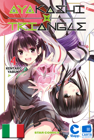 Ayakashi Triangle 4 di Kentaro Yabuki