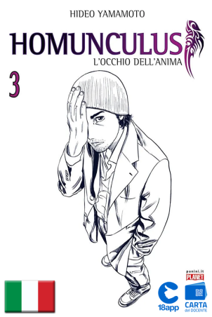 Homunculus 3 di Hideo Yamamoto