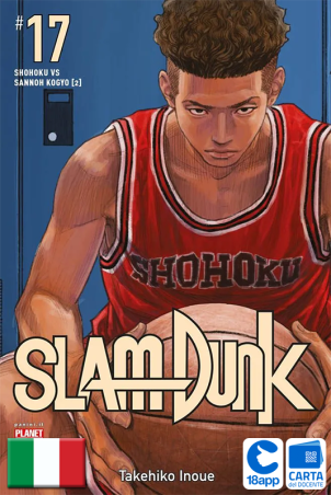 Slam Dunk 17 di Takehiko Inoue