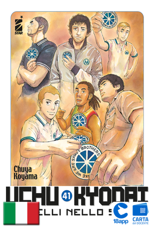 Uchu Kyodai - Fratelli Nello Spazio 41 di Chuya Koyama
