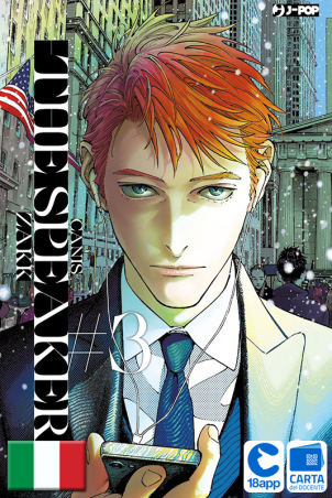 Canis The Speaker 3 di Zakk