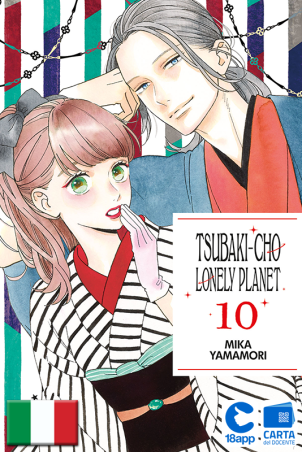 Tsubaki-Cho Lonely Planet New Edition 10 di Mika Yamamori
