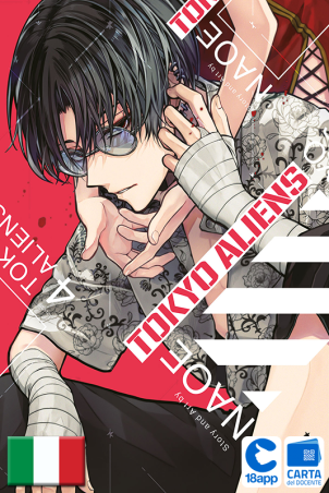 Tokyo Aliens 4 di NAOE