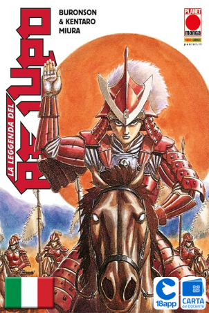 La Leggenda Del Re Lupo di Kentaro Miura e Buronson