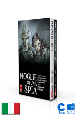 Moglie Di Una Spia – Cofanetto di Ryusuke Hamaguchi, Kiyoshi Kurosawa, Tadashi Nohara e Masasumi Kakizaki