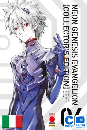 Evangelion Collector'S Edition 6 di Yoshiyuki Sadamoto, khara