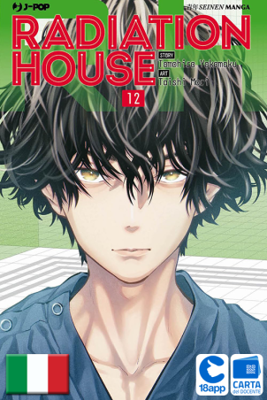 Radiation House 12 di Tomohiro Yokomaku, Taishi Mori