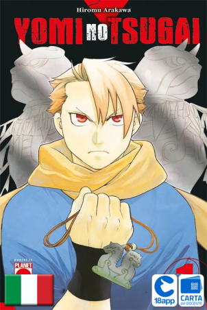 Yomi No Tsugai 1 Early Access Variant di Hiromu Arakawa