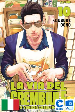 La Via Del Grembiule 10 di Oono Kousuke