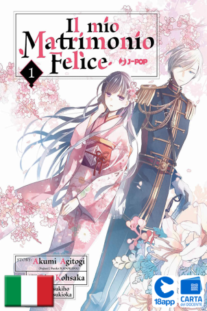 Il Mio Matrimonio Felice 1 di Akumi Agitogi, Rito Kohsaka