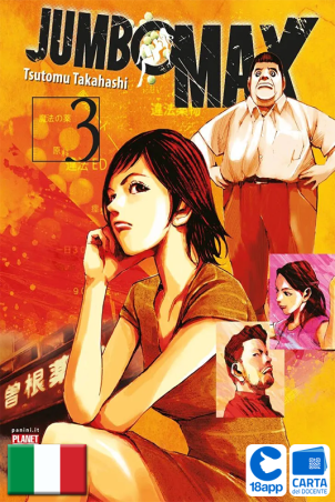 Jumbo Max 3 di Tsutomu Takahashi