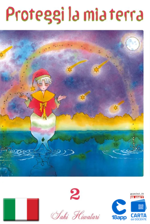 Proteggi La Mia Terra 2 di Saki Hiwatari
