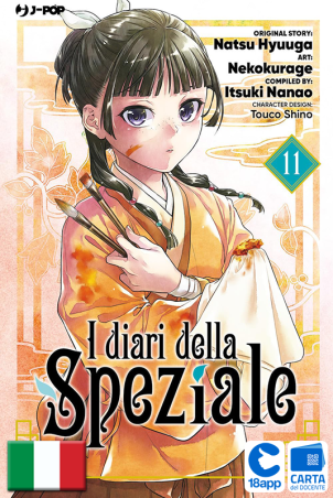 I Diari Della Speziale 11 di Natsu Hyuuga, Itsuki Nanao, Nekokurage