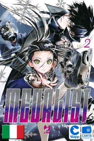 Medalist 2 di Ikada Tsuruma