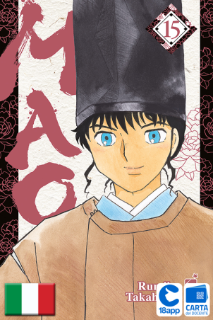 Mao 15 di Rumiko Takahashi