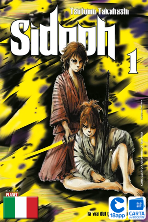 Sidooh 1 di Tsutomu Takahashi