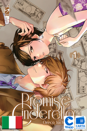 Promise Cinderella 1 di Oreco Tachibana