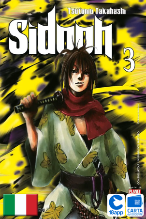 Sidooh 3 di Tsutomu Takahashi