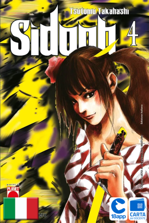 Sidooh 4 di Tsutomu Takahashi