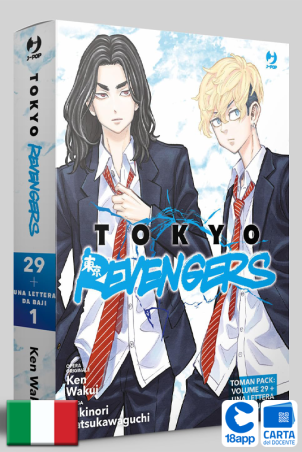 Tokyo Revengers Toman Pack 4 ( Volume 29 + Una Lettera Da Baji 1) di Ken Wakui, Yukinori Natsukawaguchi