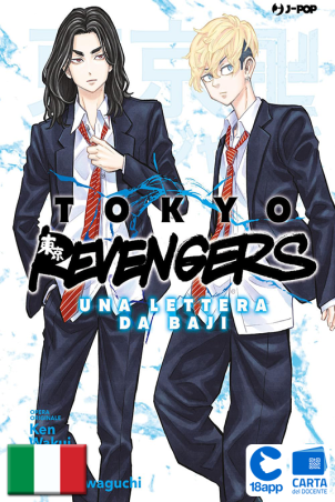 Tokyo Revengers - Lettera Da Baji 1 di Ken Wakui, Yukinori Natsukawaguchi