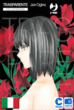 Trasparente Collection Box (1-4) di Jun Ogino