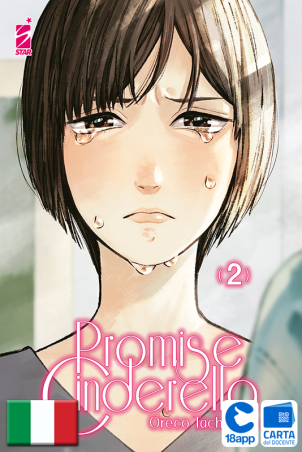 Promise Cinderella 2 di Oreco Tachibana