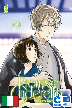 Promise Cinderella 3 di Oreco Tachibana