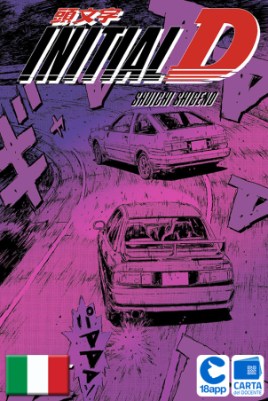 Initial D 5 di Shuichi Shigeno