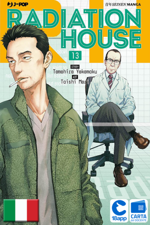 Radiation House 13 di Tomohiro Yokomaku, Taishi Mori