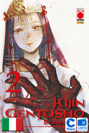 Kijin Gentosho: Demon Hunter 2 di Motoo Nakanishi, Yu Satomi
