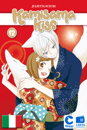 Kamisama Kiss New Edition 12 di Julietta Suzuki