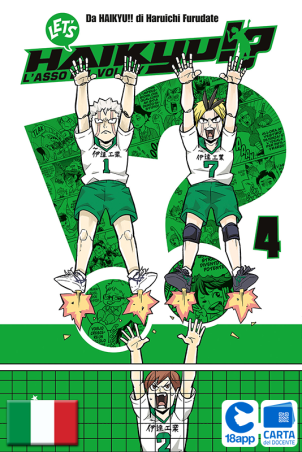 Let'S Haikyu!?! 4 di Haruichi Furudate, Retsu