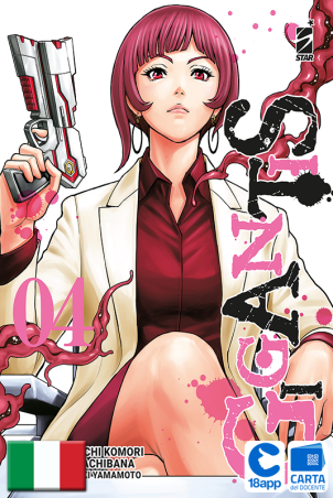 Gigantis 4 di Kenichi Tachibana,Takayuki Yamamoto,Yoichi Komori