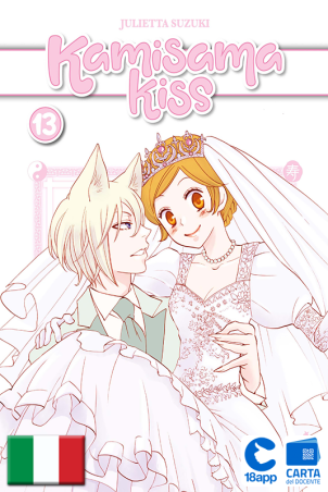 Kamisama Kiss New Edition 13 di Julietta Suzuki